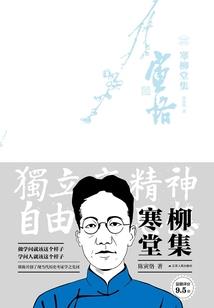 绝望的异界生活