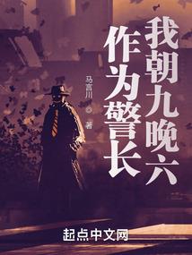 自由民的时代
