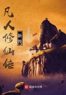 我和恶魔有约会
