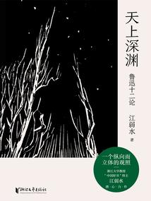 跨越千年找到你