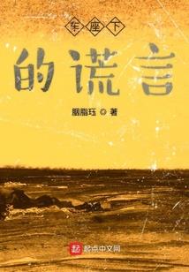 特种兵王的妖孽人生