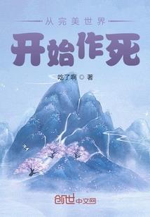娱乐之综艺征途