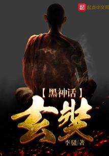 异世之异世之辰