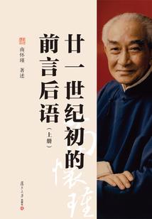 是你的岁岁年年