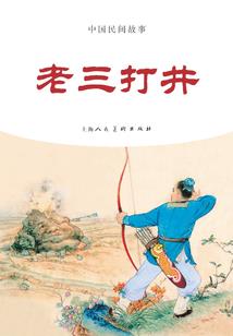 毒液带我闯末世