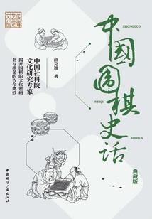 尸巫降临