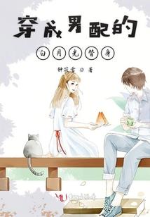 许你共白头