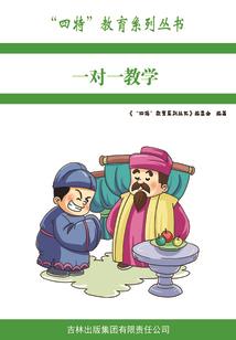 山中道莲