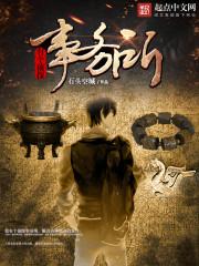 魂武天道