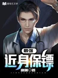 我可能去了个假幽界