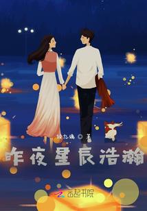 无可替代的爱情