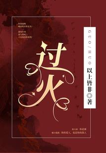 天才王妃：王爷别抢我手机