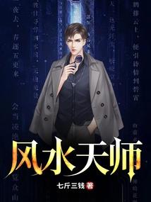 浮生魅影