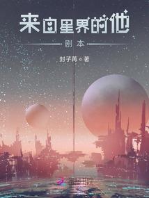 看破长生