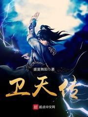 魔乱九霄