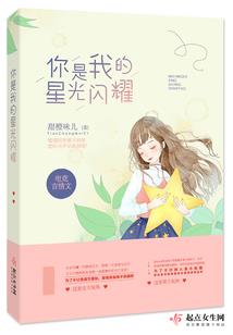 炼星帝