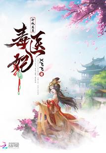阿紫
