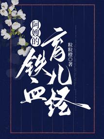 带着系统来亮剑