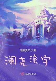 恶灵行记