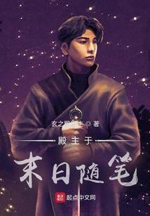 天荒笔