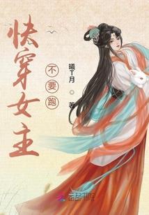 追妻99式：名门娇妻甜入骨