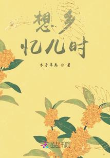 末世逆涌
