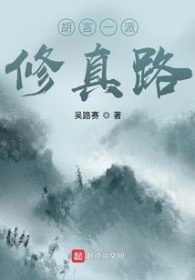 魔游
