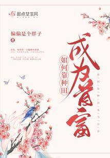 东西大乱斗