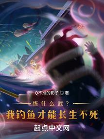 玄神重生