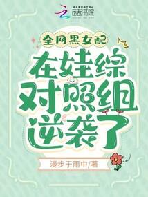 养崽玩家在线基建
