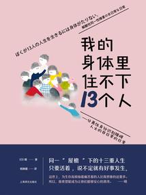 英雄少年梦