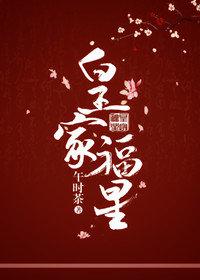 绝代风华君悦兮
