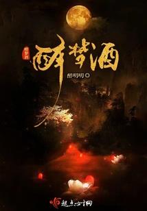 传奇日子苦与乐