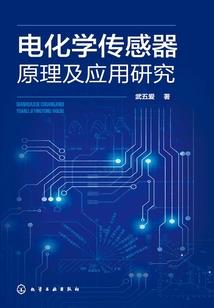 至法天仙