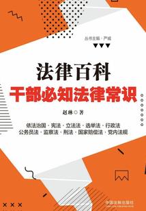 当婚姻猎头爱上猎物