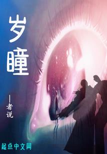 废材小姐很绝色