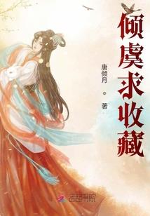 极品丹途