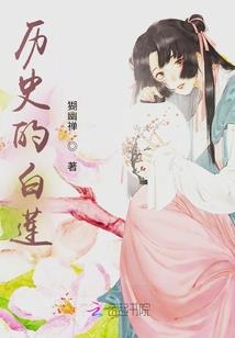 骷髅法神