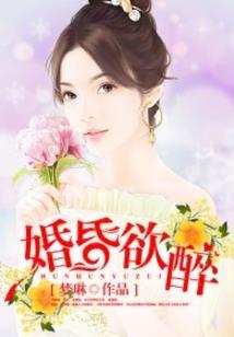 仙凡永固