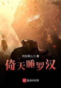 磷火微尘