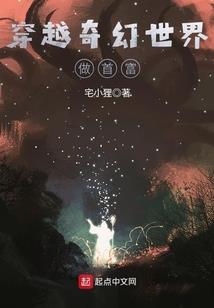 梦境周游