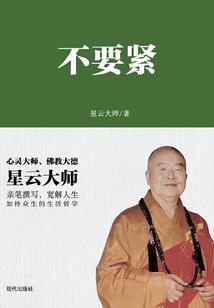 异武者大陆