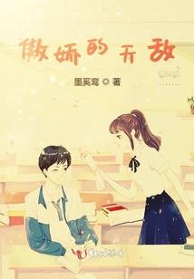 我喜欢的人就是你呢