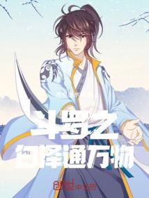 灵砺至尊