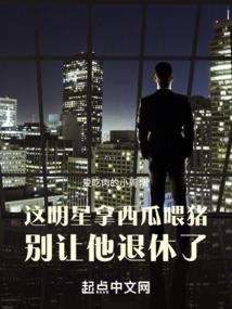 血魔之争