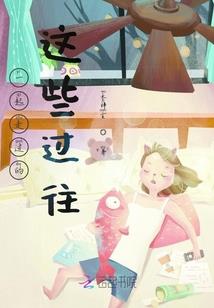 海贼世界测评师