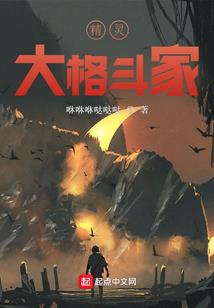 煮妇狂想曲
