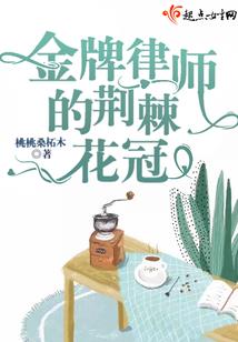 市长大人宠你伊生一世