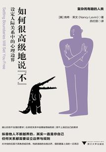 狂侠丁天骄