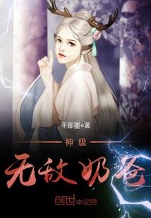 虚仙引